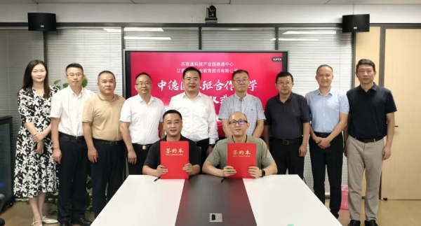 实行强强联合 南通苏锡通园区与凤凰职教签署双元制合作协议_fororder_1_副本