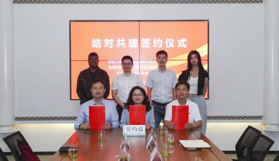 粽香融茶韵 校地企三方以端午为媒共拓乡村振兴国际传播新径_fororder_图片 2