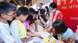 书香盛会圆满收官 第十六届江苏书展交出全民阅读亮眼答卷