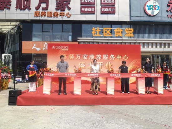 泰州海陵泰顺社区创新“小区书记”模式 打造全龄邻里康养会客厅