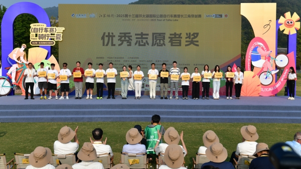 江苏银行·2025第十三届环太湖国际公路自行车赛暨长三角穿越赛圆满落幕_fororder_2