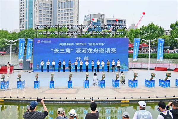 国际友人竞渡濠河 2025年“长三角”濠河龙舟邀请赛举行_fororder_28