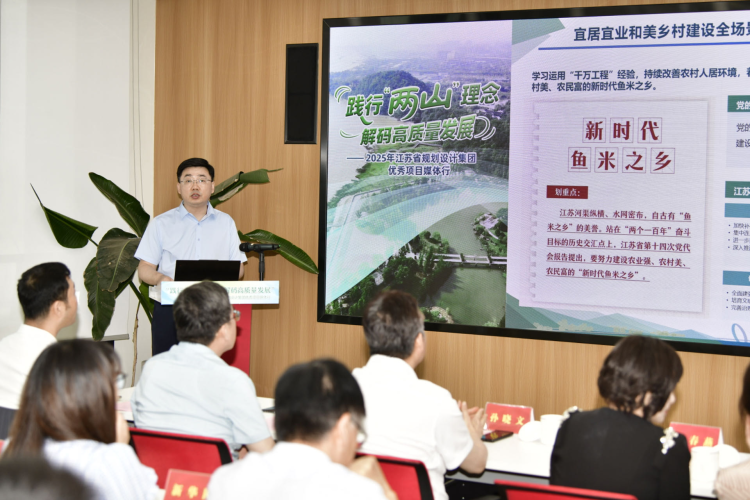 “点绿成金” 解码江苏高质量发展