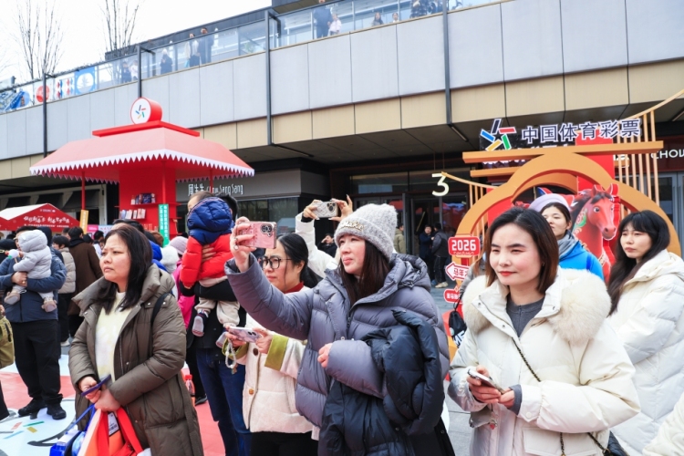 “打击非法彩票·守护购彩权益”，苏州启动2026年体彩新春季公益活动