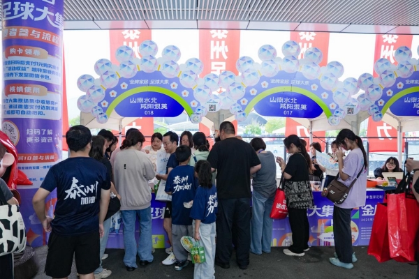 当苏超联赛遇上秦风秦韵 咸阳文旅展演燃动泰州绿茵场_fororder_图片17_副本