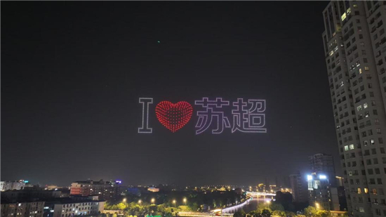 千架无人机来助“嗨” 南通如东燕京啤酒嘉年华畅饮氛围“拉满”_fororder_图片2