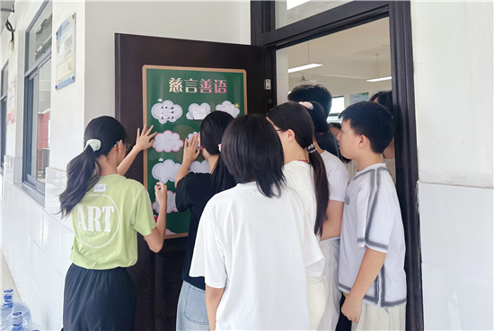 图片默认标题_fororder_微信图片_20250901152036