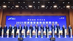 视频丨“诚意满淮 共创未来”2025投资淮安金秋经贸恳谈会开幕