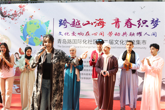 青春织梦绘丝路 文明互鉴谱新篇 南京青岛路国际化社区第二届文化交流集市架起民心相通之桥_fororder_微信图片_20250506154519_246