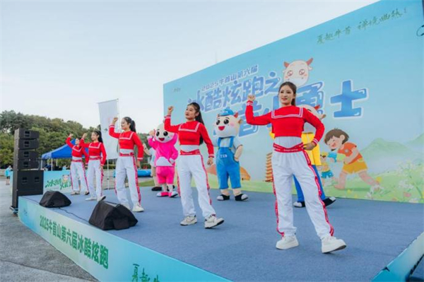 2025牛首山第六届冰酷炫跑开跑 3.6公里荧光赛道点亮童年欢乐_fororder_6