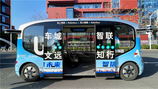 【人民城市·温情中国】无锡：物物相连 “网”罗万象