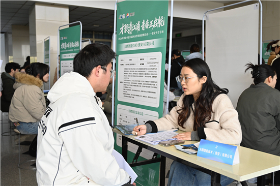 淮安：“才聚清江浦” 托举青春梦想_fororder_图片4