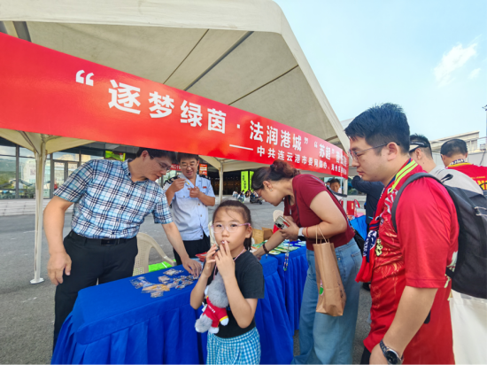 當網絡普法遇上“蘇超” 清朗網絡助力綠茵賽場