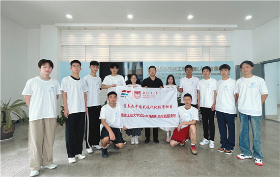 南京工业大学：以青春之力助推非遗传承  奋力书写青年担当_fororder_图片1