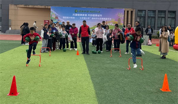 大手牵小手 徐州市社区健康嘉年华活动举办_fororder_10