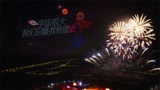 火星乐园2.0持续升级 华晨宇新歌《不奉陪》首唱诠释反内耗态度