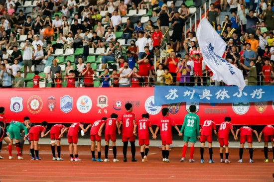 128支少年劲旅齐聚苏州!“新建元2034 杯”第六届小学生足球大会(U12)总决赛开幕