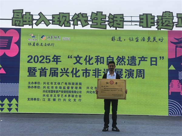 国家级非遗项目茅山号子传承人陆爱琴新收4名徒弟_fororder_3