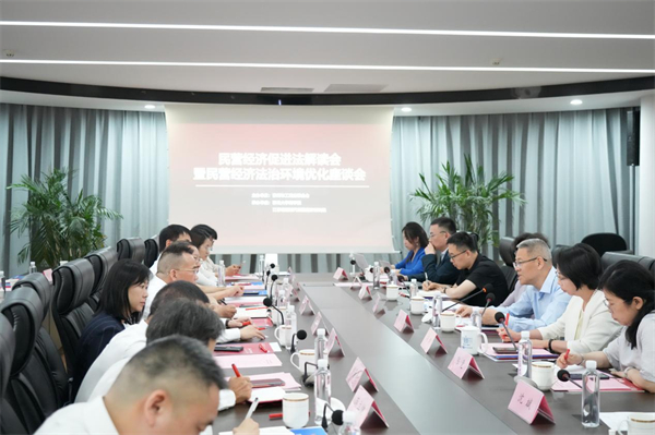 注入法治强心剂 苏州举行民营经济促进法解读会_fororder_33