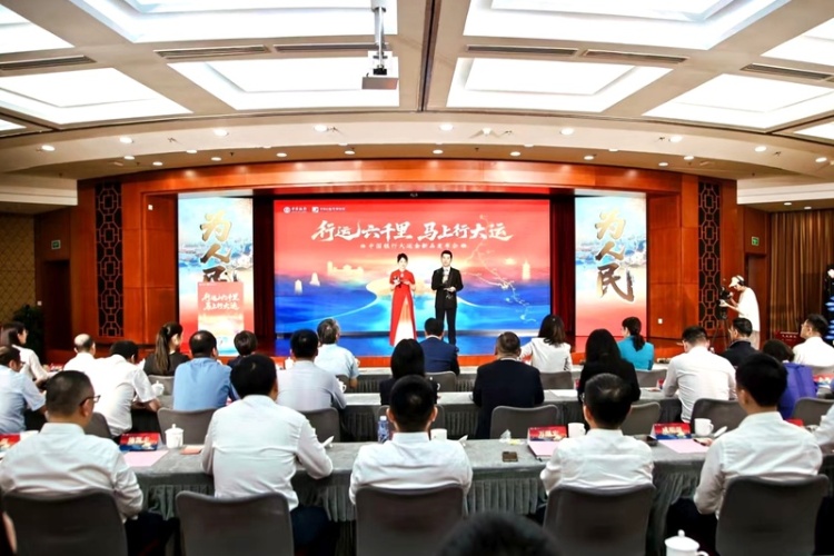三载鸿篇书传承 长盛长兴行大运——中国银行“大运金”收官之作正式发布