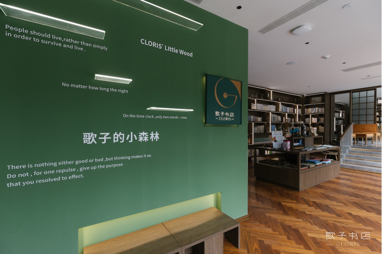 江苏南京：在这些新空间里，感受生活美学，体验诗意栖居