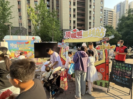 京东MALL联合十大头部品牌组建焕新联盟 全国落地旧房焕新惠民行动