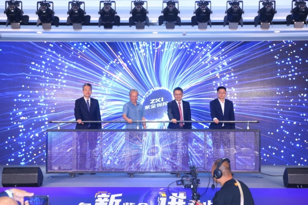 紫金保险2025年客户节启幕 捐赠两万份健康保险护航女性健康_fororder_图片1_副本