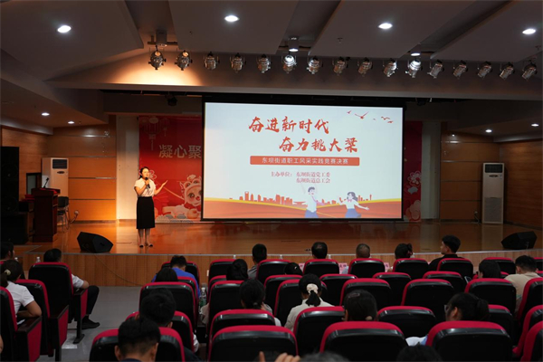 南京东坝街道开展“奋进新时代 奋力挑大梁”理论青年说风采展示活动_fororder_6