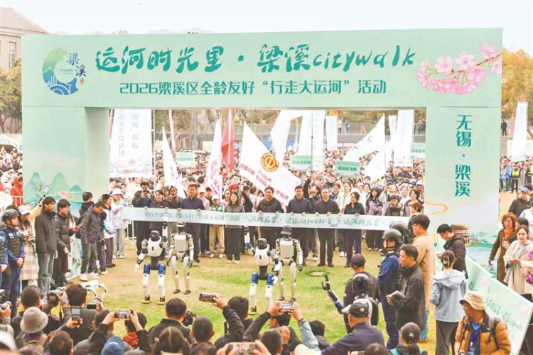 4200人漫步古运河 解锁无锡乐业宜居新图景_fororder_微信图片_20260316093735