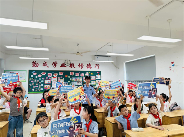 南通崇川区和平桥派出所组织社区民警开讲趣味“开学第一课”_fororder_22