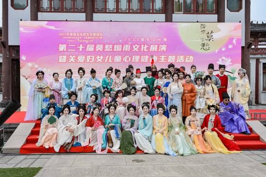 国风画卷映湖畔 南京第二十届莫愁烟雨文化展演聚焦妇女儿童心理健康_fororder_图片 1