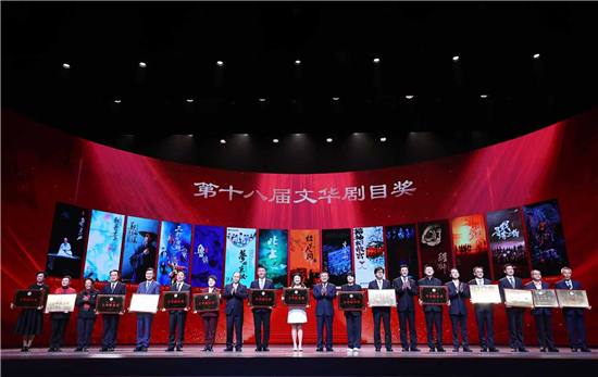 问鼎文华奖!原创民族舞剧《红楼梦》用舞蹈语言奏响文化传播强音 问鼎文华奖!原创民族舞剧《红楼梦》用舞蹈语言奏响文化传播强音_fororder_图片1