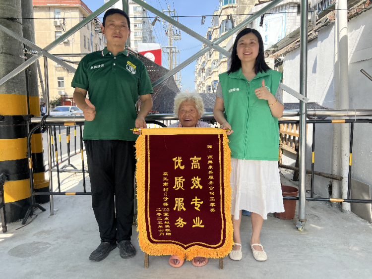 盐城亭湖：暖心服务获赞誉 锦旗书信寄深情_fororder_图片 1