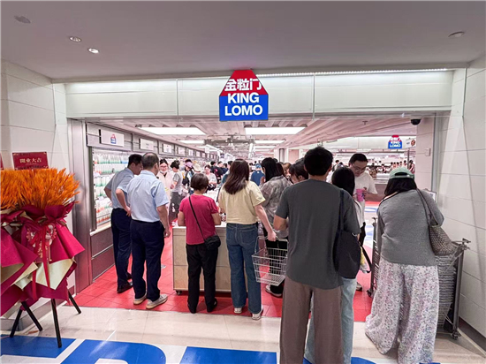 新鲜零食赛道“开创者”金粒门华东首店落地南京 开启全国化布局新征程