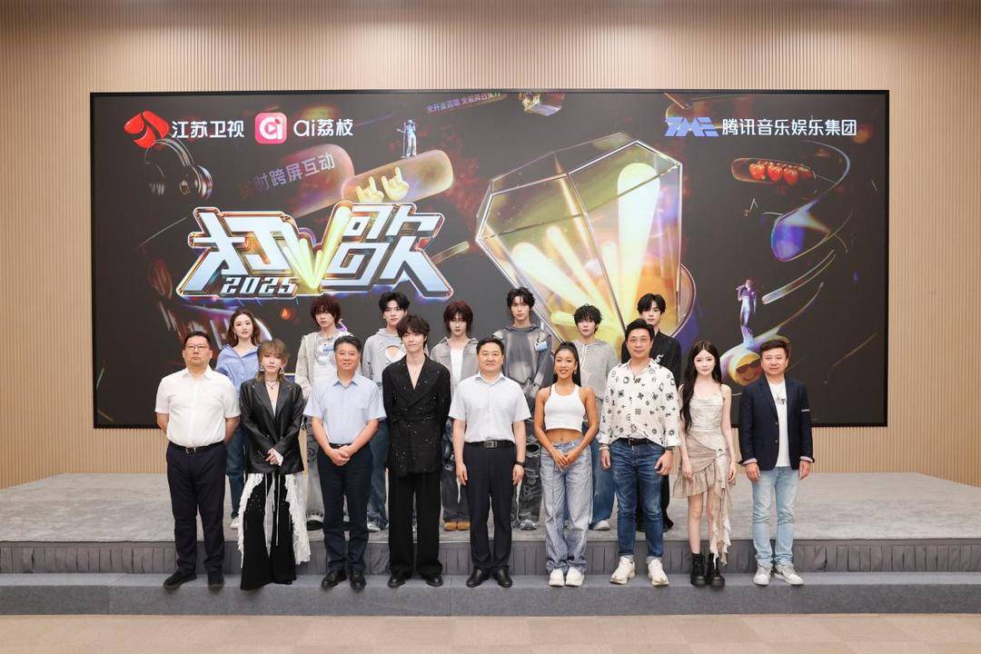 江苏卫视与腾讯音乐娱乐集团达成战略合作 携手共建“音乐+综艺”新生态
