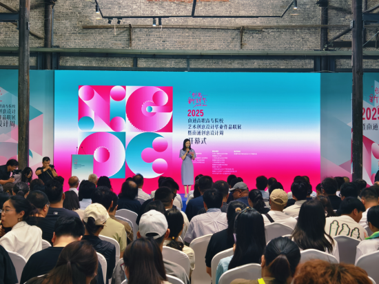 校城共“创”：2025南通创意设计周启航，毕业展蝶变产业人才对接平台_fororder_图片 1