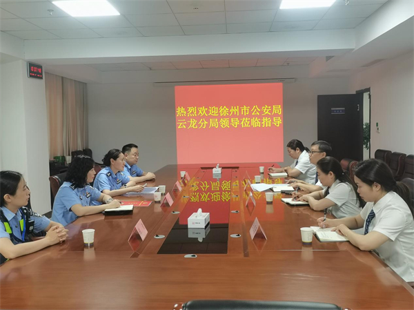 徐州云龙公安“云安守望”绘就平安新图景_fororder_8