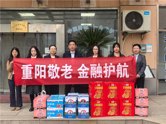 中国人寿财险泰州公司“重阳敬老，金融护航”主题活动走进泰兴_fororder_图片2