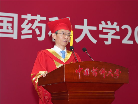 深耕药学逐梦未来担健康中国使命 中国药科大学举行2026年毕业典礼