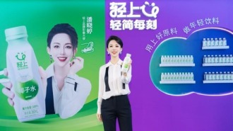 冠军热爱碰撞轻简生活 轻上LIGHT UP潘晓婷代言见面会共筑健康潮饮新范式