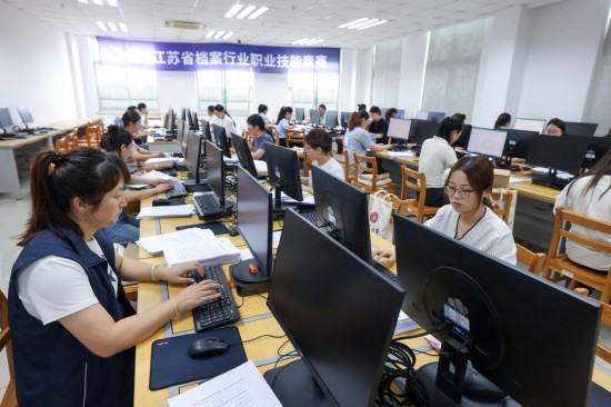 “兰台工匠”大比拼 江苏省档案行业职业技能竞赛在苏州举办_fororder_图片 1