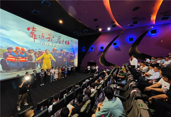 《靠近我 看见你》首场观影活动在南京举办_fororder_图片1