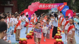 红帆领航，科技报国我担当——南京市宝船小学2026—2027学年第一学期开学典礼侧记