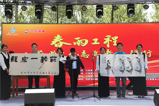 “春雨工程”——2025江苏省文化志愿者拉萨行林周站活动圆满落幕_fororder_图片4