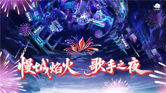8月10日，没有苏超，但有浪漫！_fororder_640