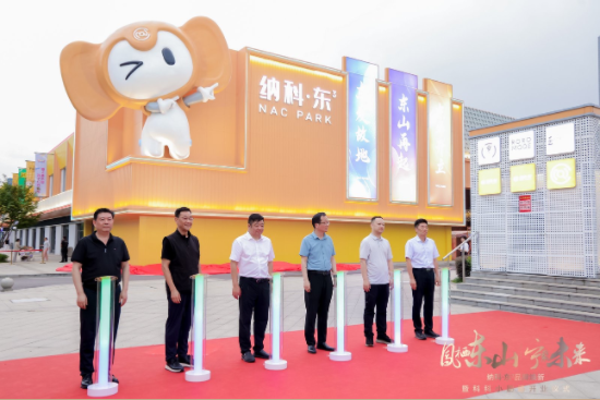 南京科科小剧场启幕：工业遗存变身文艺新空间赋能城市文化生活_fororder_IMG_7668