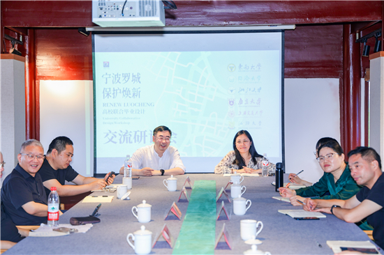 联动江浙沪高校智慧 宁波罗城保护焕新成果惊艳亮相_fororder_图片7