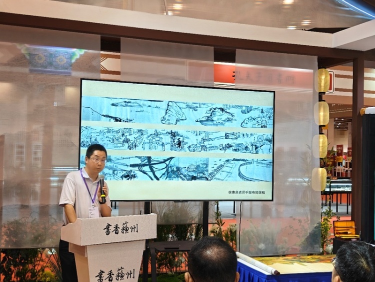 名家与AI携手 《现代苏州繁华图》惊艳江苏书展