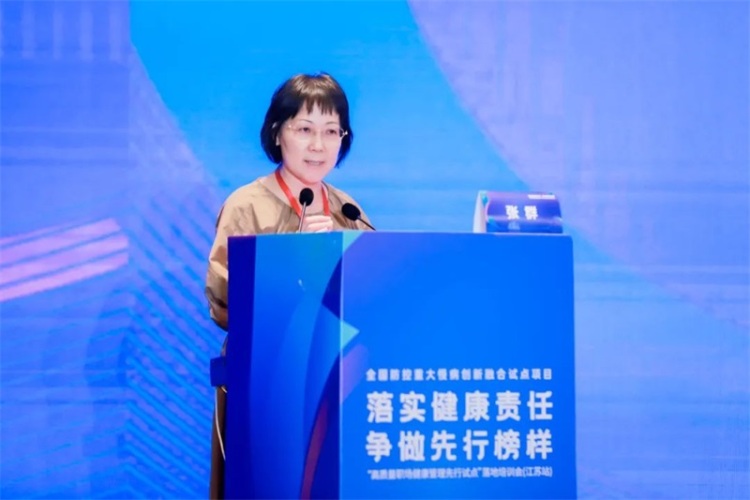 美年健康协办的“高质量职场健康管理先行试点”第三场落地培训会在南京成功举办