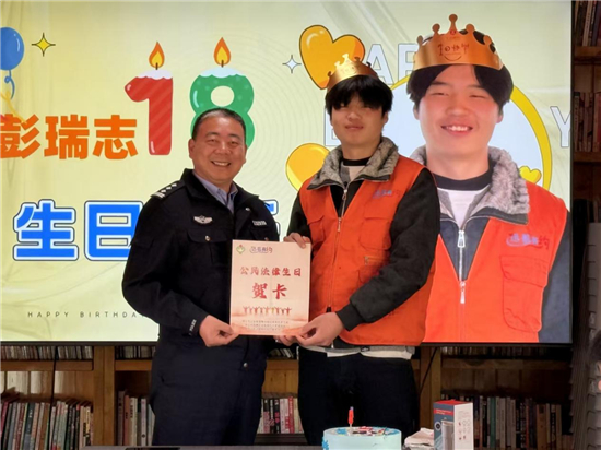 “法治生日会”让“他”系好德法相伴扣子_fororder_图片5